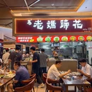 成都金堂恒大酒店 - 成都市旅游 缩略图 9