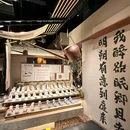 静安嘉里中心商场 - 上海市旅游 缩略图 6