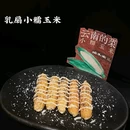 蓝谷地里外商业广场 - 成都市旅游 缩略图 2