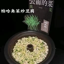 蓝谷地里外商业广场 - 成都市旅游 缩略图 3