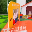 湊湊火锅·茶憩(新街口店) - 南京市旅游 缩略图 9