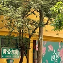 昆明翠湖公园 - 昆明市旅游 缩略图 4