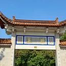 昆明翠湖公园 - 昆明市旅游 缩略图 7