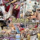 Hipark凤凰海购物公园 - 长沙市旅游 缩略图 4