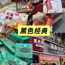 Hipark凤凰海购物公园 - 长沙市旅游 缩略图 6