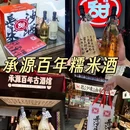 Hipark凤凰海购物公园 - 长沙市旅游 缩略图 2