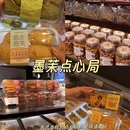 Hipark凤凰海购物公园 - 长沙市旅游 缩略图 7
