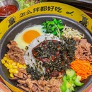 春熙台拌饭·韩料小食堂(福田星河COCO Park店) - 深圳市旅游 缩略图 6