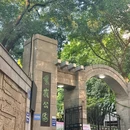 鹅岭公园 - 重庆市旅游 缩略图 1