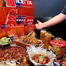 he's何师烧烤Pro·江湖川菜·沸腾烤鱼(南山首店) - 深圳市旅游 缩略图 1