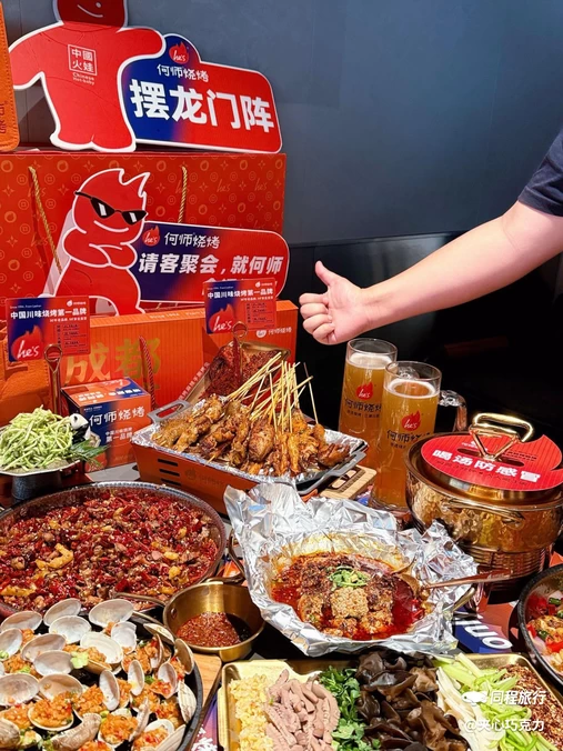 he's何师烧烤Pro·江湖川菜·沸腾烤鱼(南山首店) - 深圳市旅游