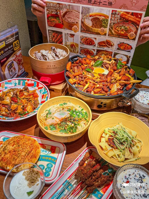 陇上莎莎·西北菜(宝安店) - 深圳市旅游