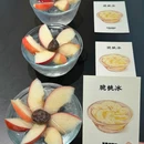青岛海天MALL - 青岛旅游 缩略图 4