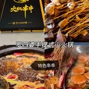 成都大熊猫繁育研究基地 - 成都市旅游 缩略图 6
