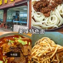 成都大熊猫繁育研究基地 - 成都市旅游 缩略图 7