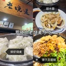 成都大熊猫繁育研究基地 - 成都市旅游 缩略图 3
