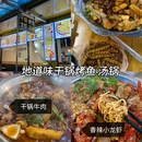 成都大熊猫繁育研究基地 - 成都市旅游 缩略图 4
