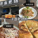 成都大熊猫繁育研究基地 - 成都市旅游 缩略图 5