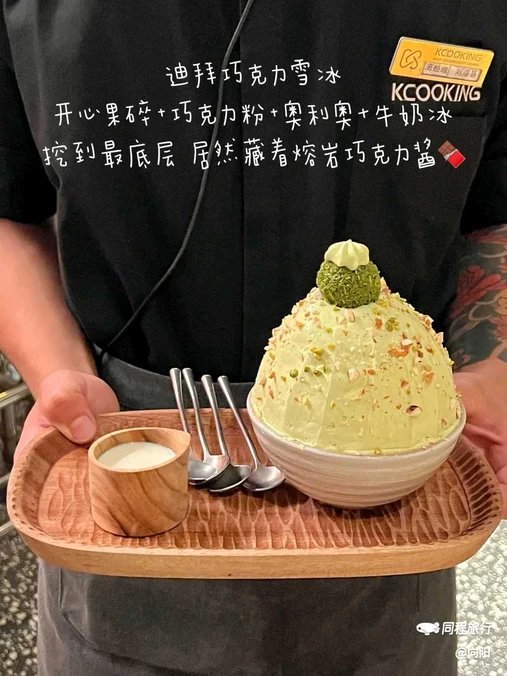 kcooking概念韩餐(杭州大悦城) - 杭州市旅游
