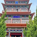 如家酒店(威海荣成石岛黄海南路店) - 威海市旅游 缩略图 9