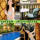 亿啡丽呈明宇酒店(告庄星光夜市店) - 西双版纳傣族自治州旅游 缩略图 1