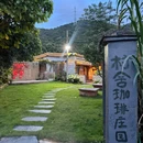 厚街村舍咖啡 - 东莞市旅游 缩略图 9