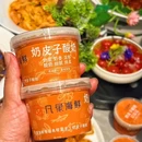 北方国贸购物广场 - 青岛市旅游 缩略图 9