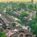 乌镇古镇旅游区 - 嘉兴市旅游 缩略图 2