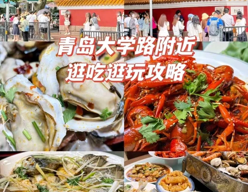 万佳广场 - 青岛市旅游 1