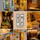 浙江美术馆 - 杭州市旅游 缩略图 1