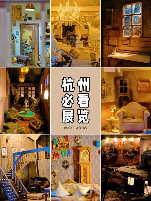 浙江美术馆 - 杭州市旅游