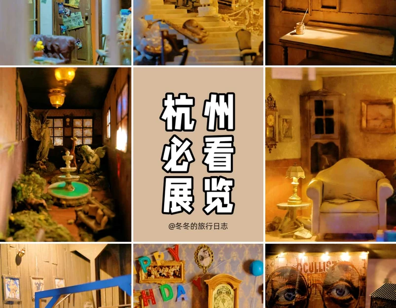 浙江美术馆 - 杭州市旅游 1