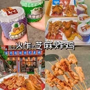 佛山天虹购物中心 - 佛山市旅游 缩略图 8