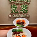 壹海城ONE MALL - 深圳市旅游 缩略图 4