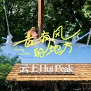 沈阳中心大酒店(沈阳中街故宫大悦城店) - 沈阳市旅游 缩略图 5