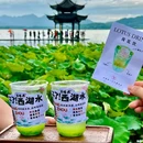 绿城西溪世纪广场 - 杭州市旅游 缩略图 1