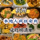 龙湖杭州江东天街 - 杭州市旅游 缩略图 1