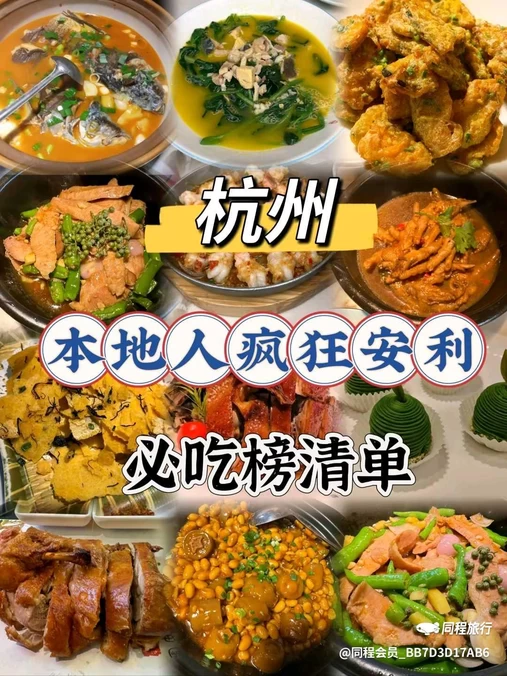 龙湖杭州江东天街 - 杭州市旅游