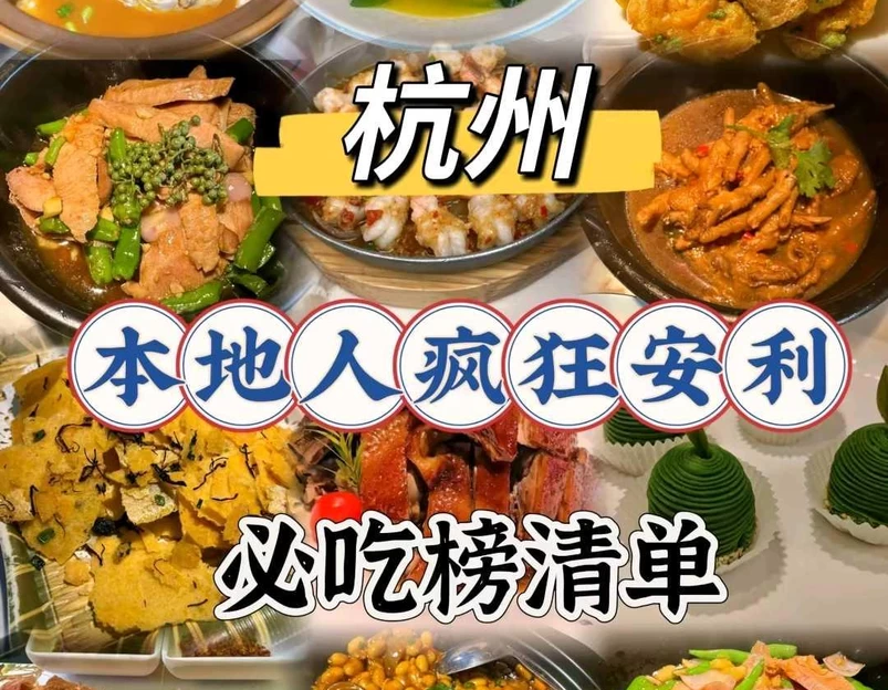 龙湖杭州江东天街 - 杭州市旅游 1