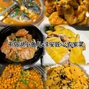 龙湖杭州江东天街 - 杭州市旅游 缩略图 2