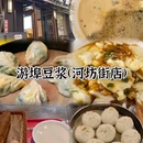 龙湖杭州江东天街 - 杭州市旅游 缩略图 6