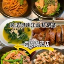 龙湖杭州江东天街 - 杭州市旅游 缩略图 7