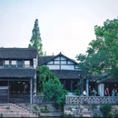 乌镇西栅景区 - 嘉兴市旅游 缩略图 5