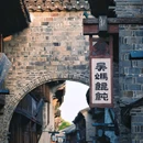 乌镇西栅景区 - 嘉兴市旅游 缩略图 8