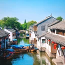 周庄古镇风景区 - 苏州市旅游 缩略图 1
