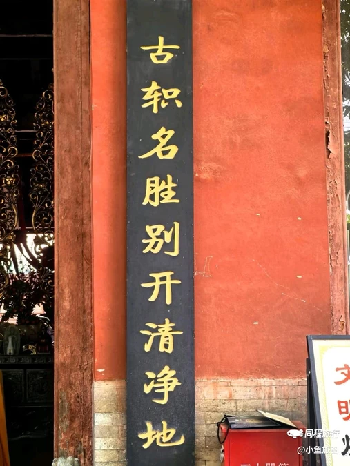 济源大明寺 - 济源市旅游