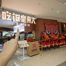 上海植物园 - 上海市旅游 缩略图 3