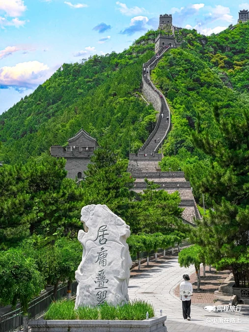 居庸关长城 - 北京市旅游