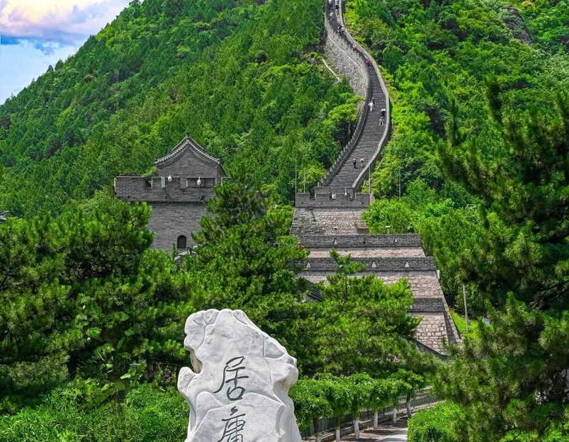 居庸关长城 - 北京市旅游 1