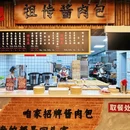 中建大厦 - 深圳市旅游 缩略图 8